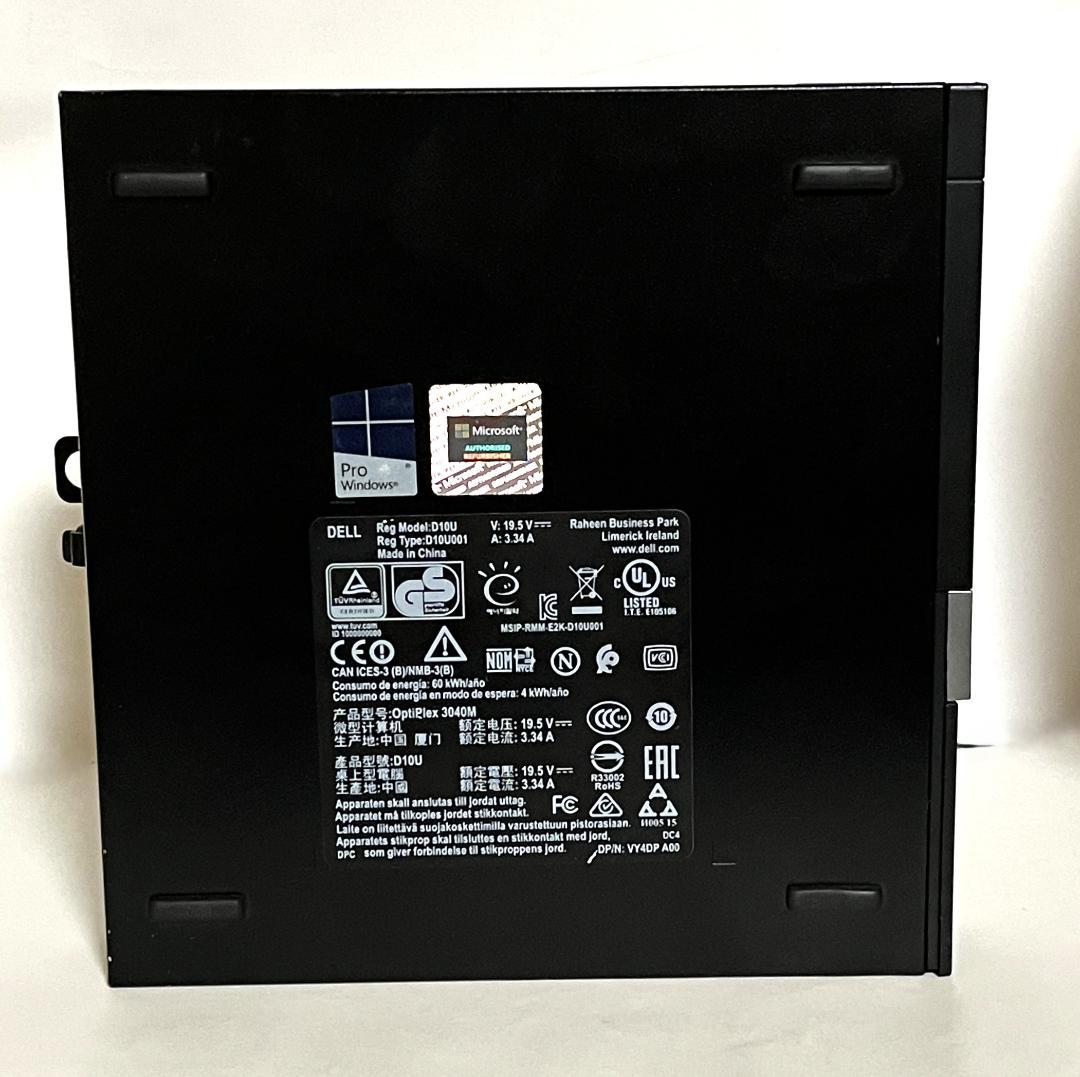 DELL OptiPlex 3040 Micro 超小型デスクトップPC