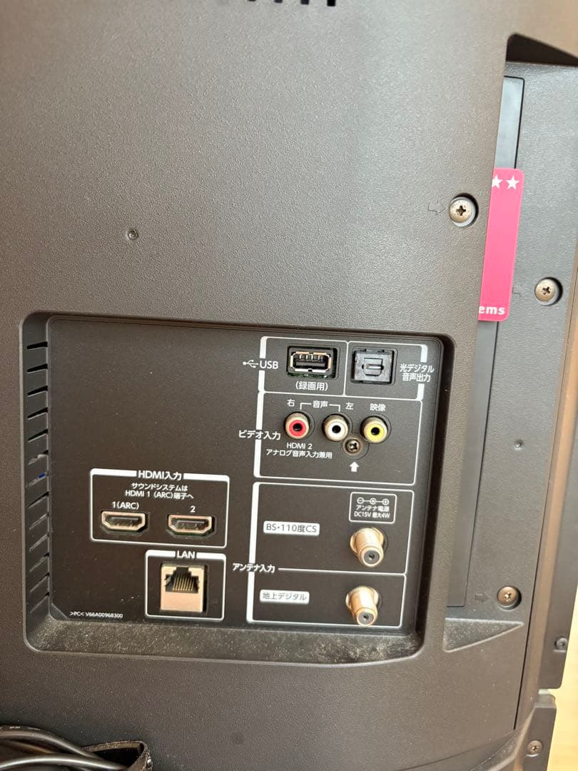 東芝 REGZA 32型 液晶テレビ 32V31