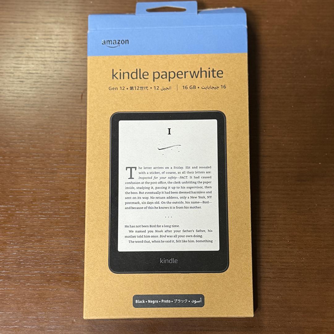 Kindle Paperwhite 第12世代 16GB 広告無 フィルム貼付済