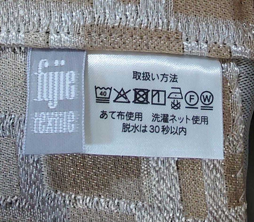 激安！希少！国内高級一流メーカー新品未使用現行モデル！大型両開き仕様-②　遮光
