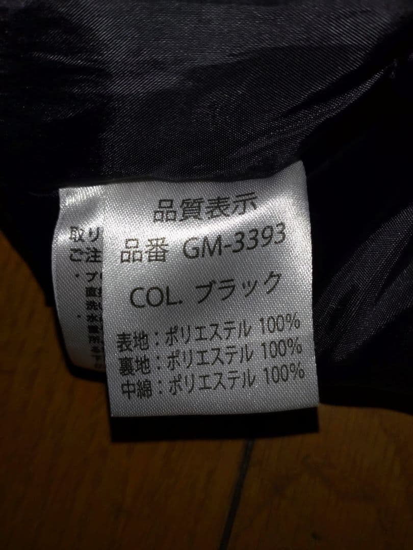 がまかつ サーモライトウォームスーツ GM-3393