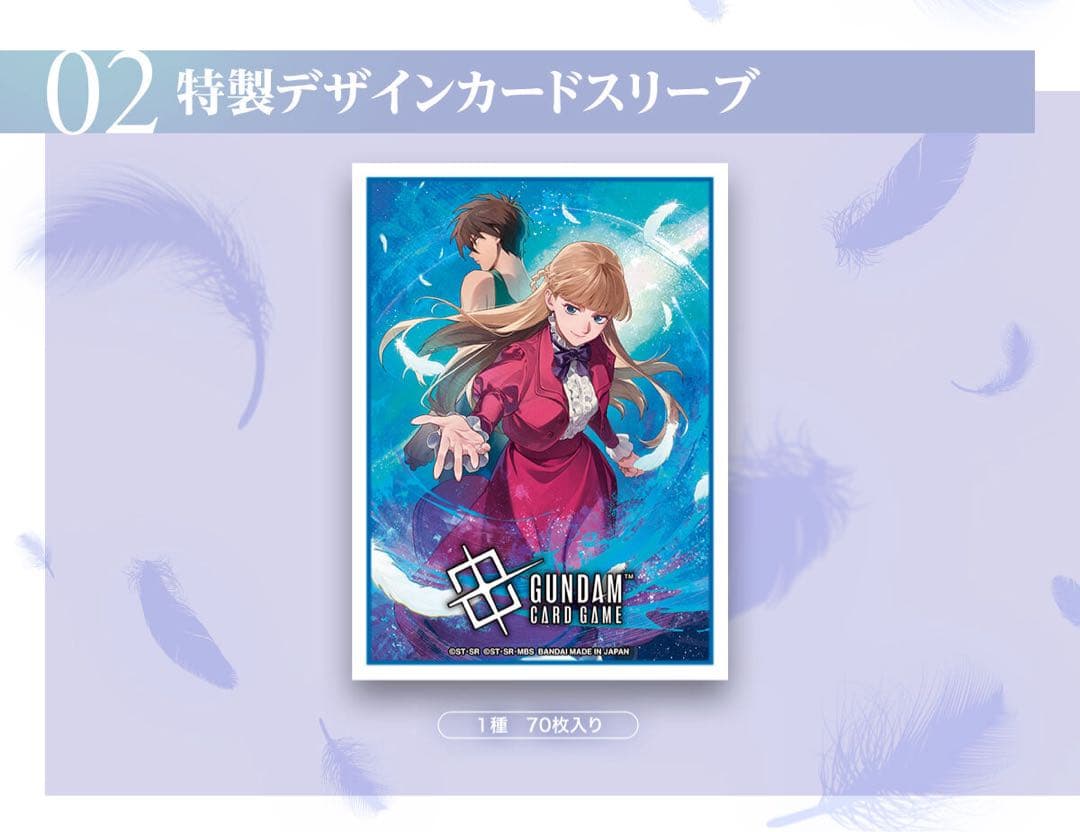 ガンダムカードゲーム プレミアムグッズセット 新機動戦記ガンダムW 2個セット