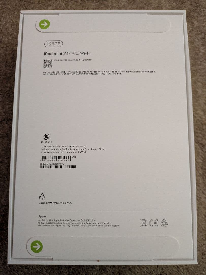 iPad本体 iPad mini (A17, Pro) 128GB Wi-Fi