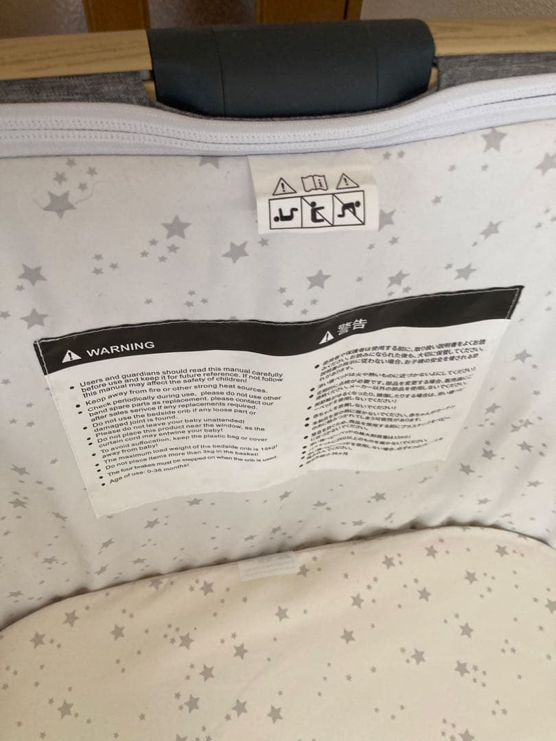 美品AORTD ポータブルベビーベッド HZDMJ グレー 星柄マットレス付き