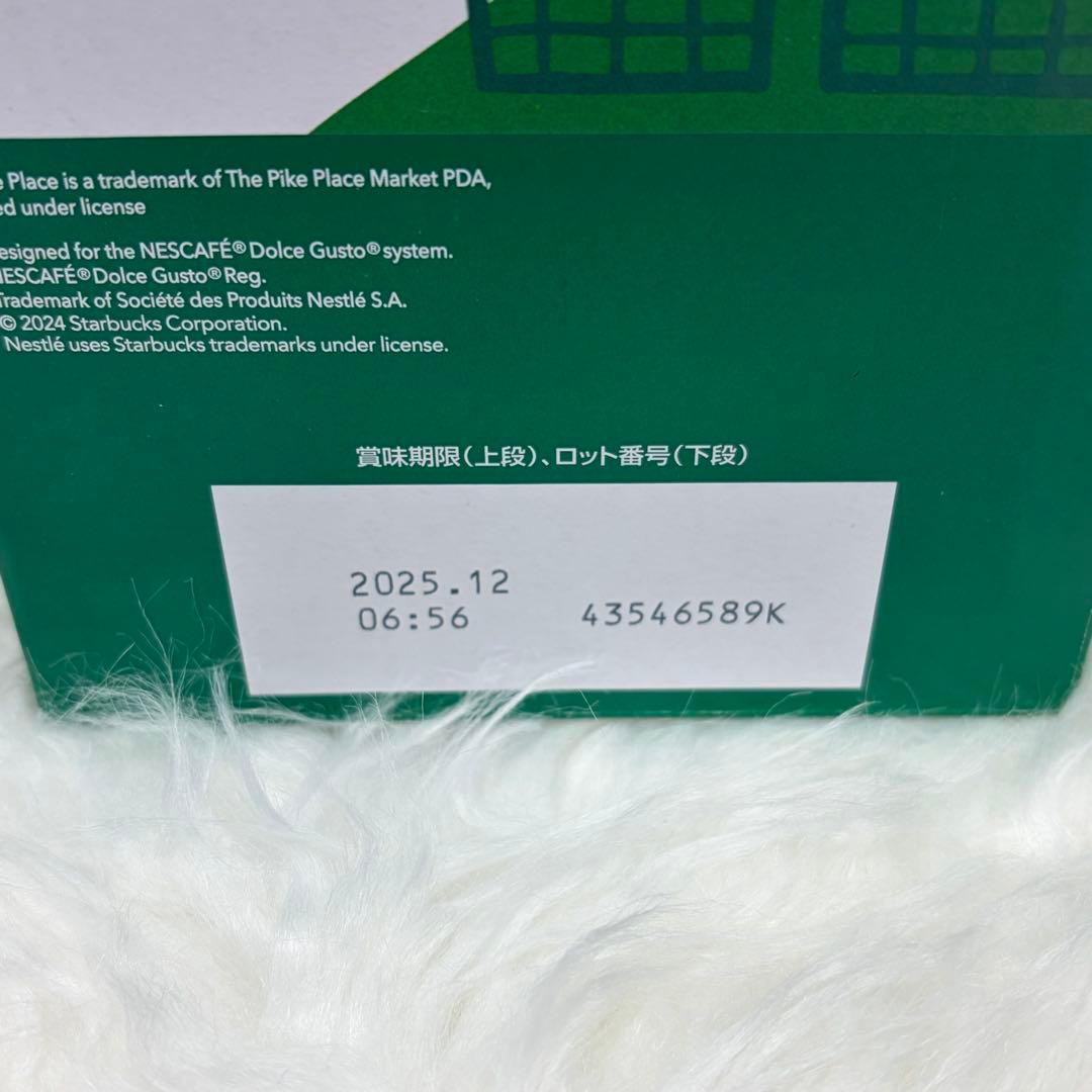 ネスカフェ ドルチェグスト スターバックス パイクプレイスロースト60杯分×4箱
