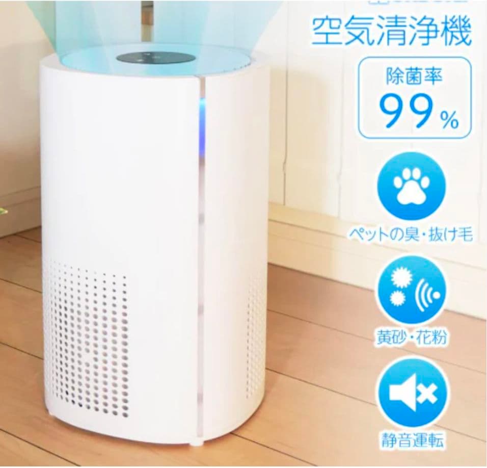 空気清浄機 18畳対応 4層フィルター タイマー機能付き静音設計多機能高性能