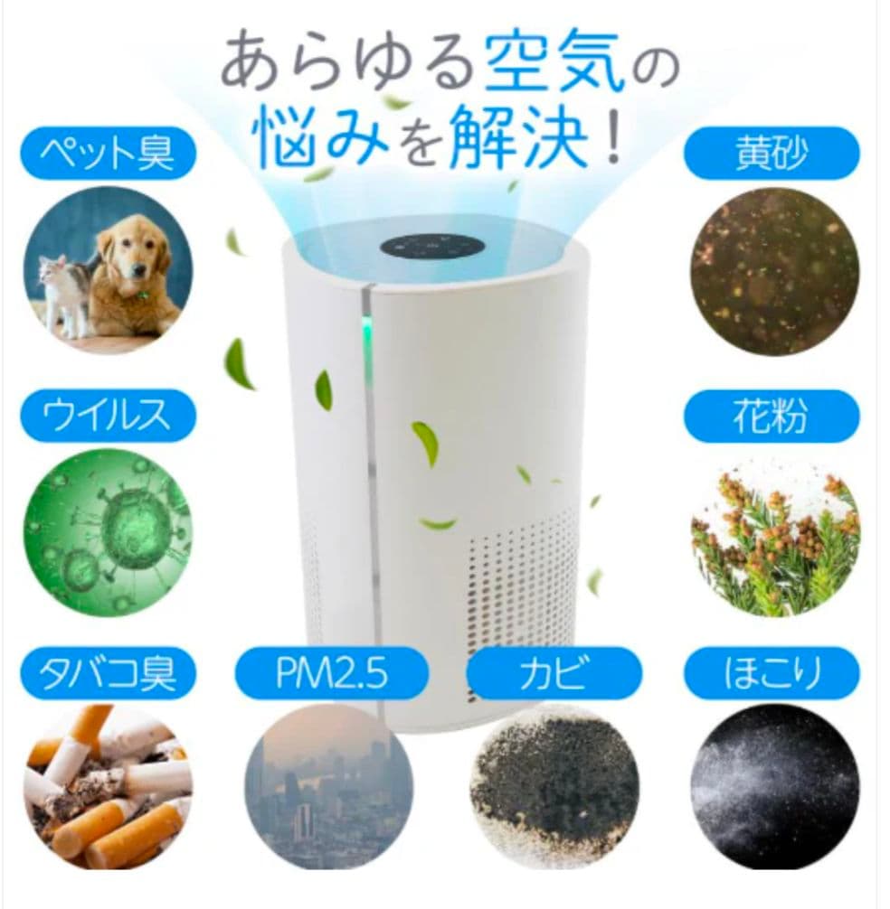 空気清浄機 18畳対応 4層フィルター タイマー機能付き静音設計多機能高性能