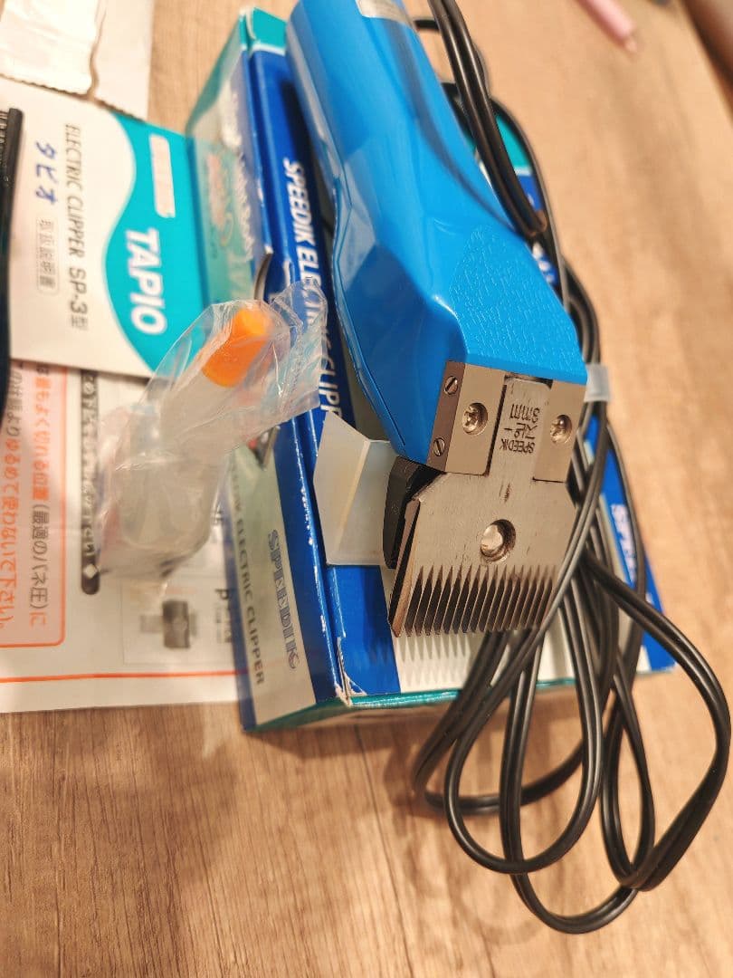 あ*り様 TAPIO SP-3 電動トリミングカッター