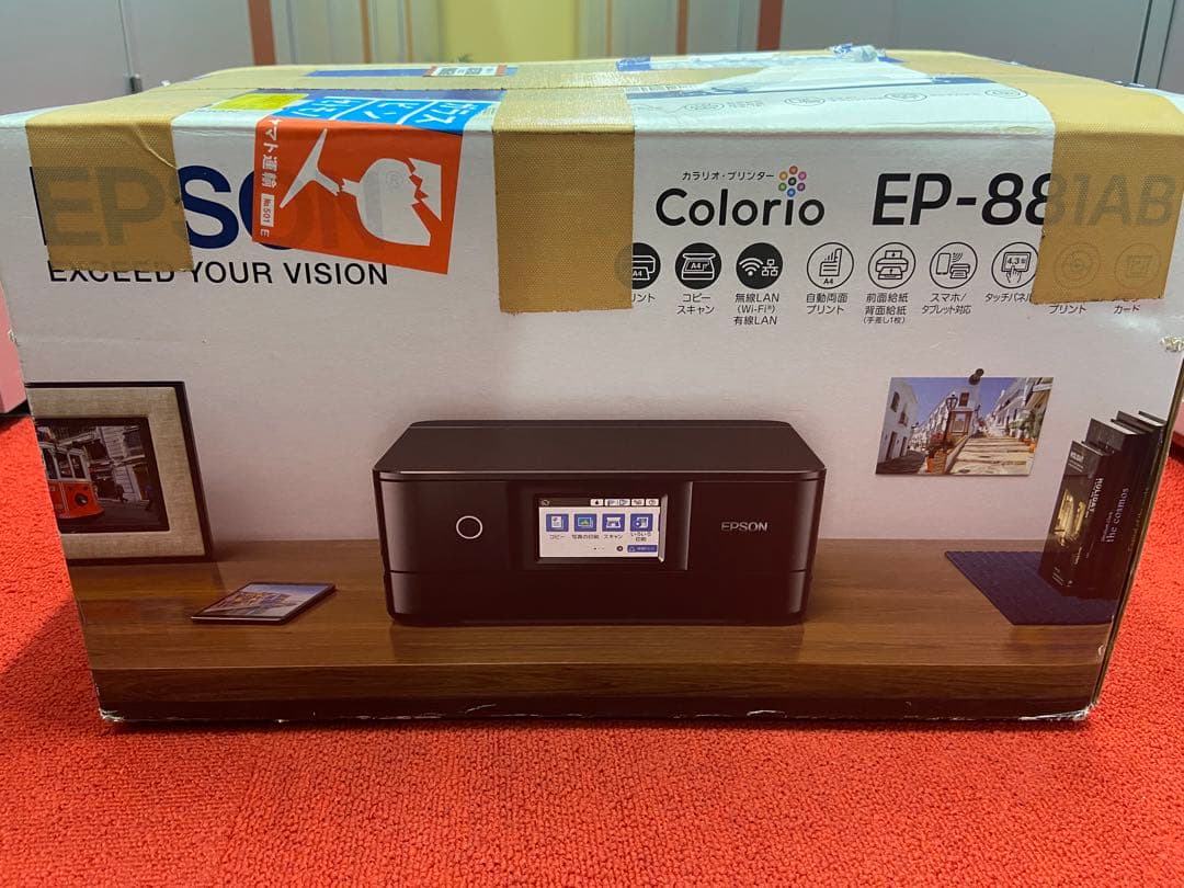 EPSON EP-881AB プリンター　インクや印刷用紙などのおまけ付き