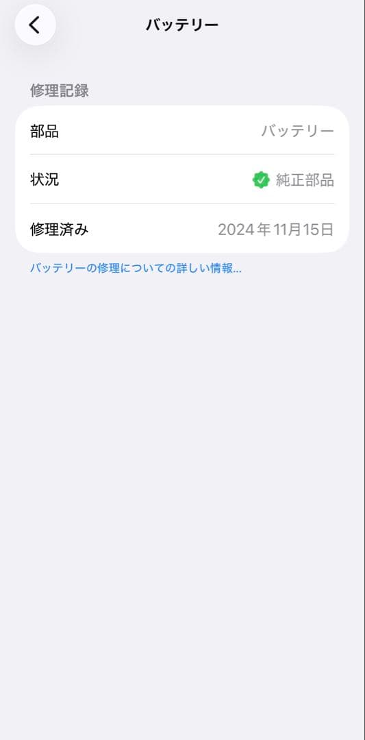 スマートフォン本体 iPhone 14 Pro 512GB