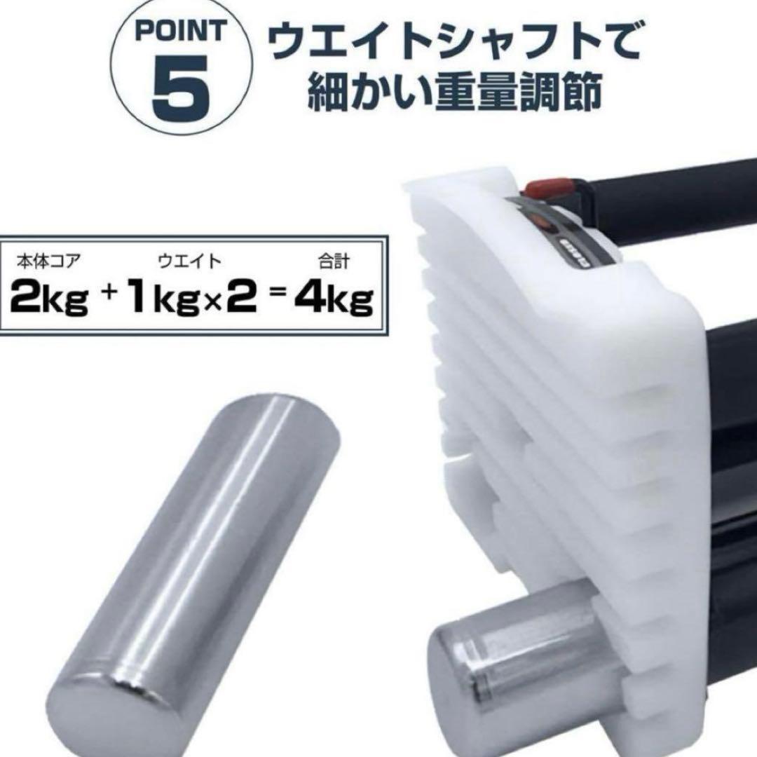 ①可変式ダンベル　41キロ✖︎2
