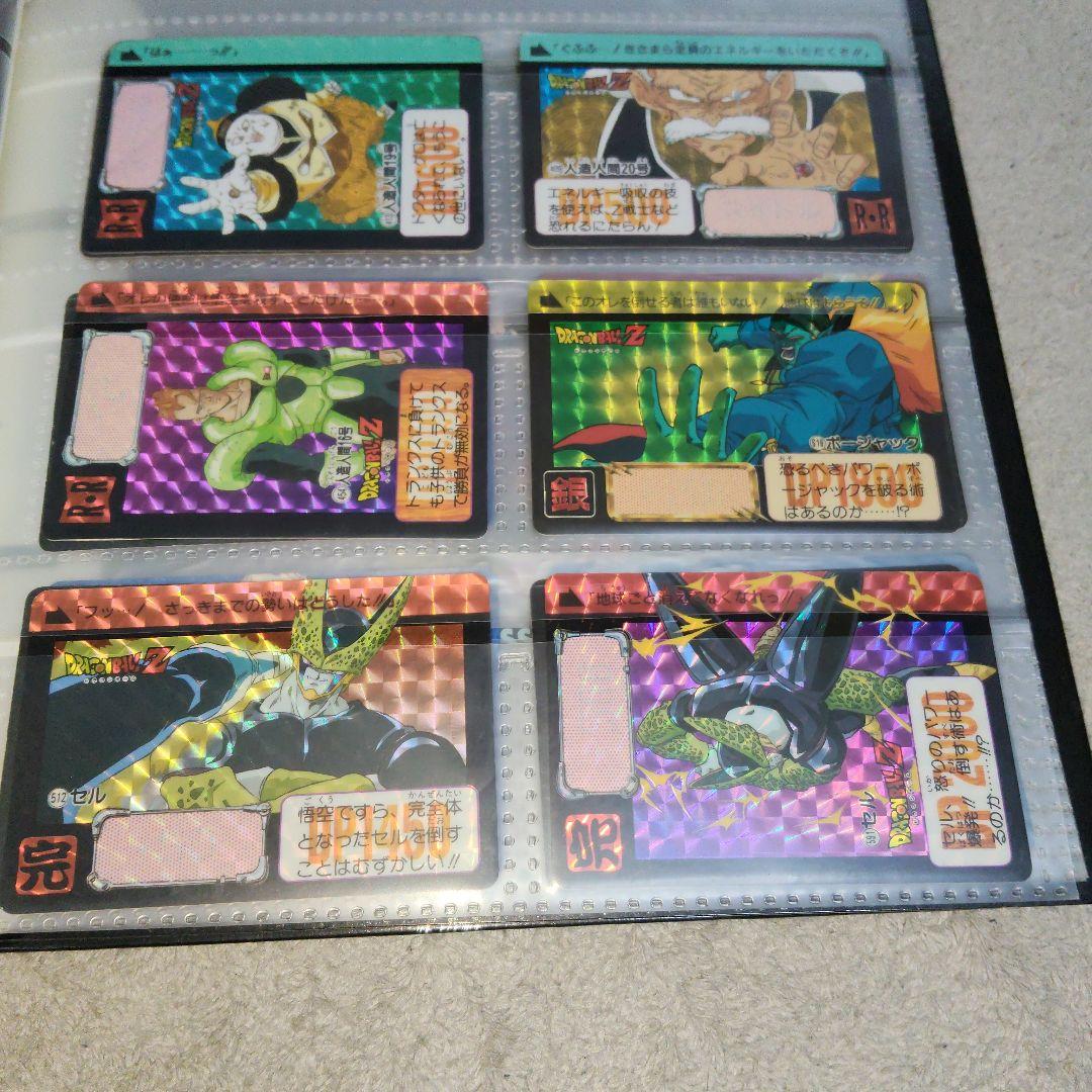 ドラゴンボールZ カードダス キラカード　システムファイル付き　当時物