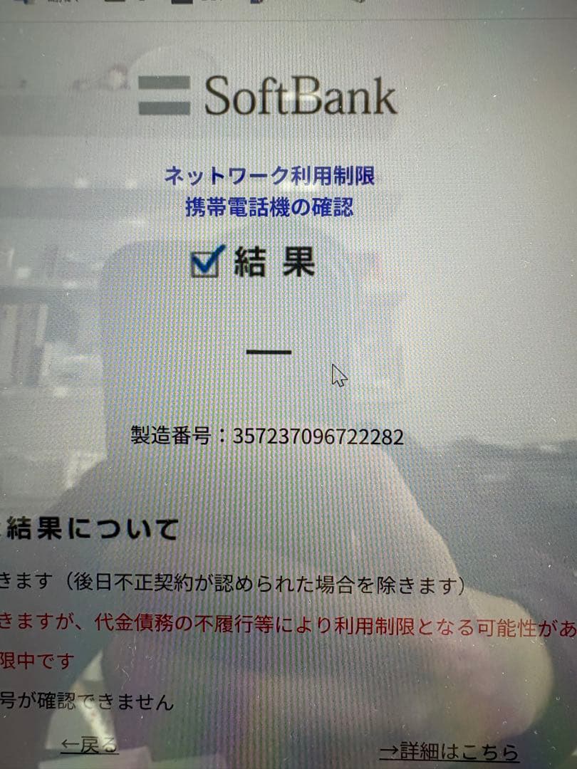 iPhone xs 64GB スペースグレイ 黒