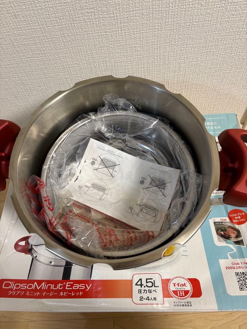 T-fal ClipsoMinut Easy 圧力鍋 4.5L