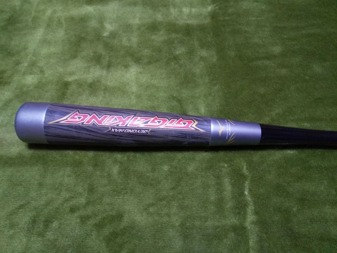 BEYONDMAX ギガキング GIGAKING ビヨンドマックス 軟式 バット