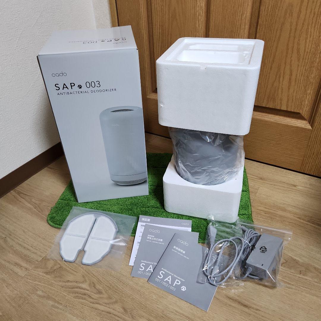 Cado SAP 抗菌脱臭機