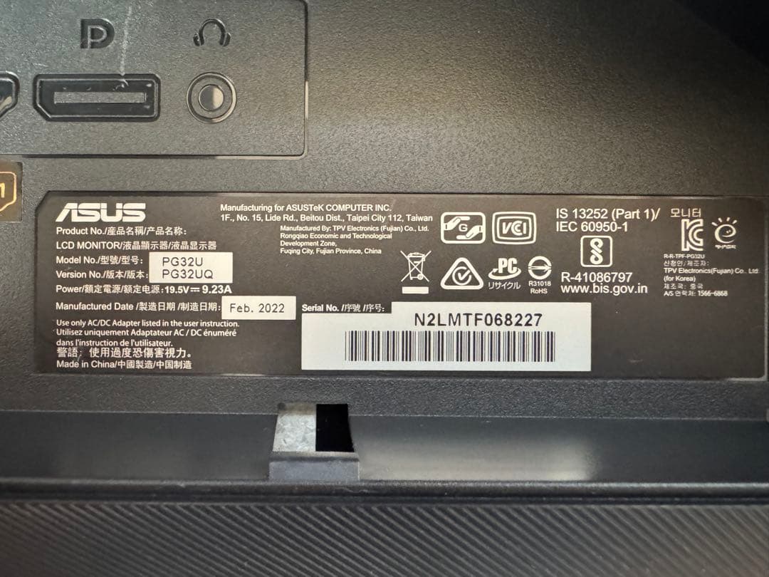 ASUS PG32UQ 32インチ 144Hz 4K