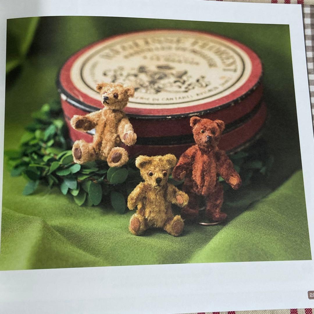 モールベア＆モールベアアクセサリーの作り方 絶版貴重 国本雅之/大門久美子 本