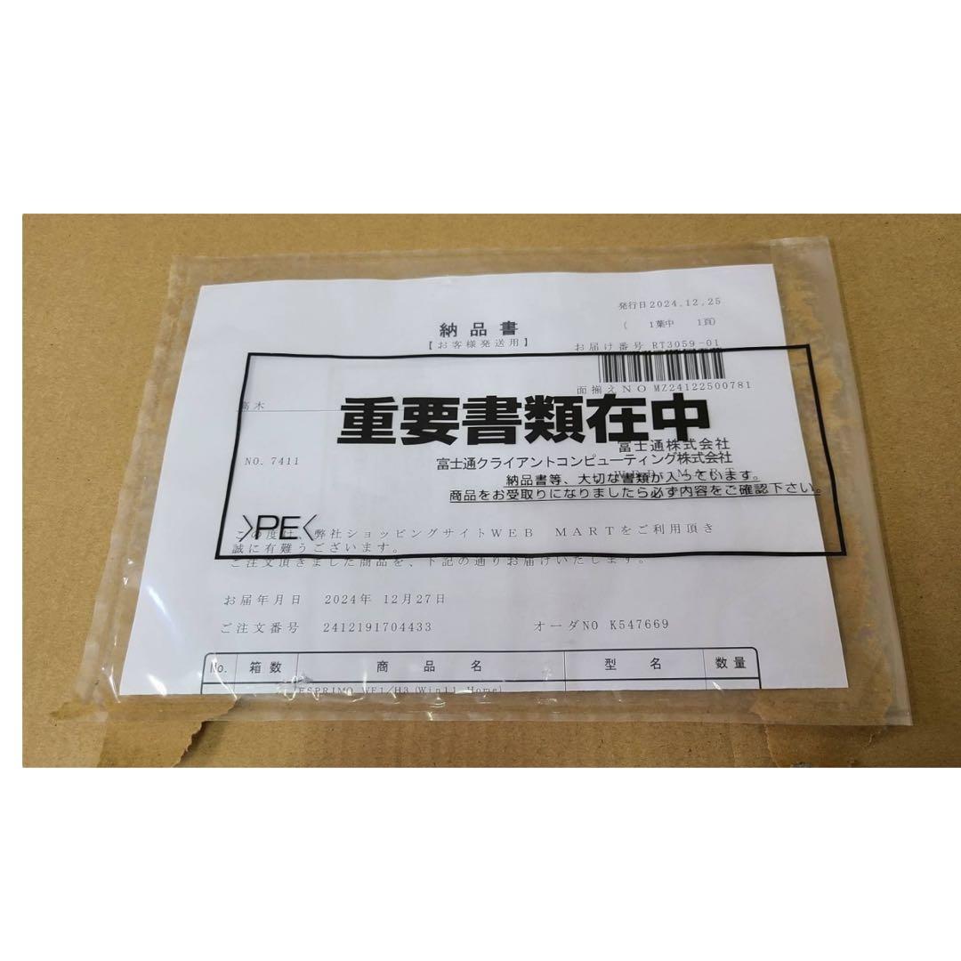 富士通FMV ESPRIMO デスクトップPC