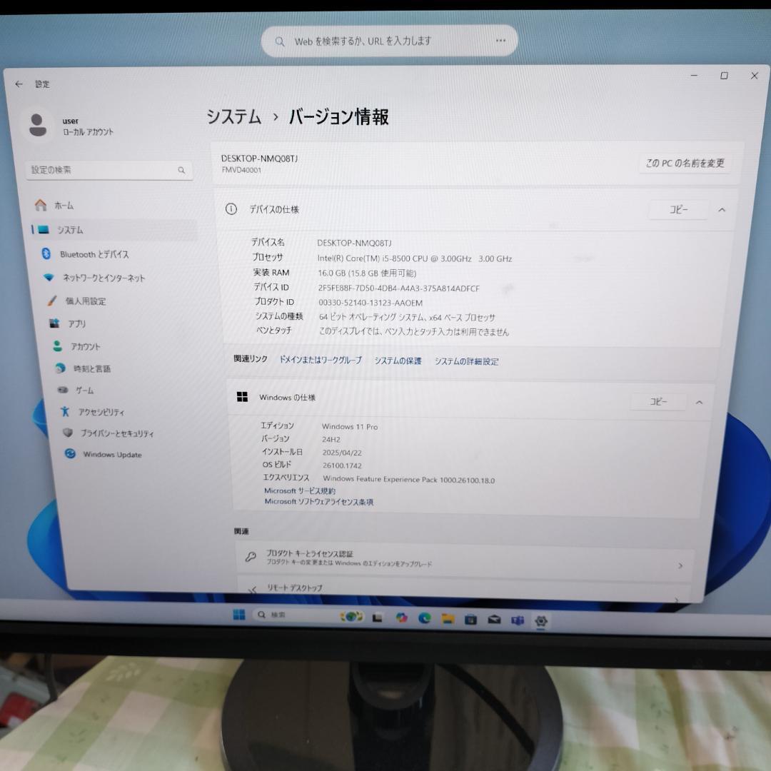 Windowsデスクトップ FUJITSU FMVD40001 Core i5 8500 Win11Pro