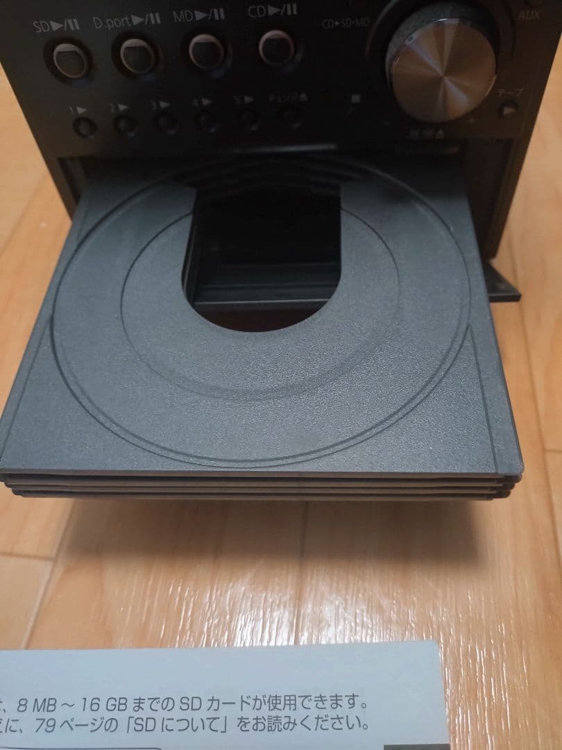 Panasonic ミニコンポ SD CD MDカセットデッキ付き動作正常美品