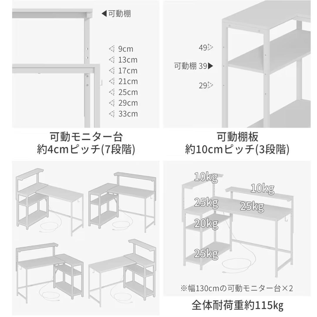 L字型 モニター台 パソコンデスク 学習 オフィス ゲーム デスク 机