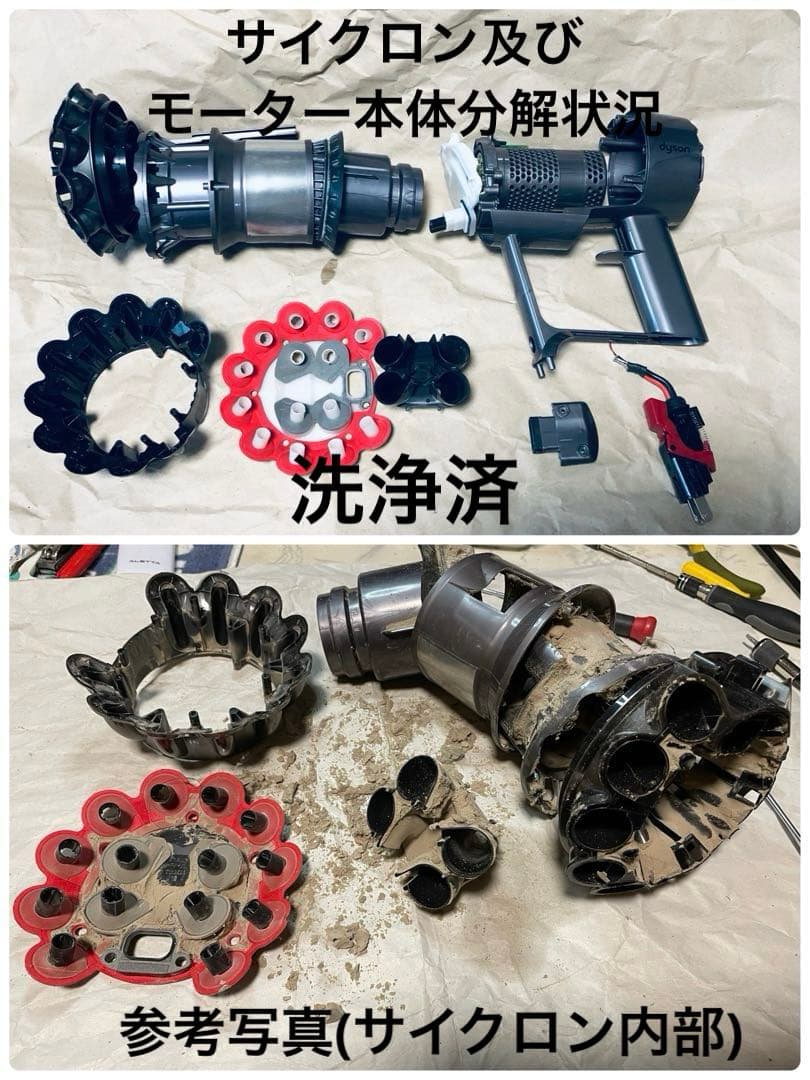 ダイソン⑮V10SV12新品パイプ ２ヘッドから選択 補強型トリガ　フルパーツ