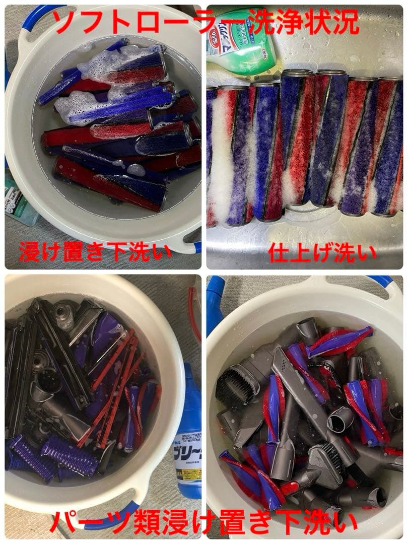 ダイソン⑮V10SV12新品パイプ ２ヘッドから選択 補強型トリガ　フルパーツ