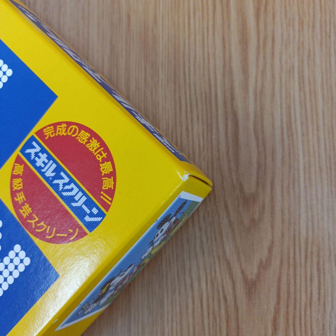 【未使用/レア】ディズニー ミッキー＆ミニー スキルスクリーン ヴィンテージ