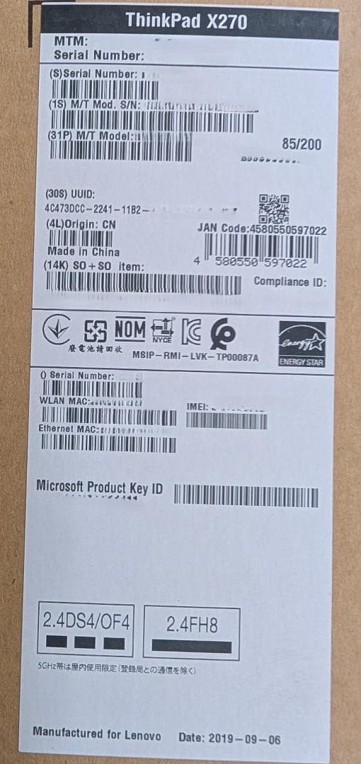 Lenovo ThinkPad X270 本体 20K6S0X600