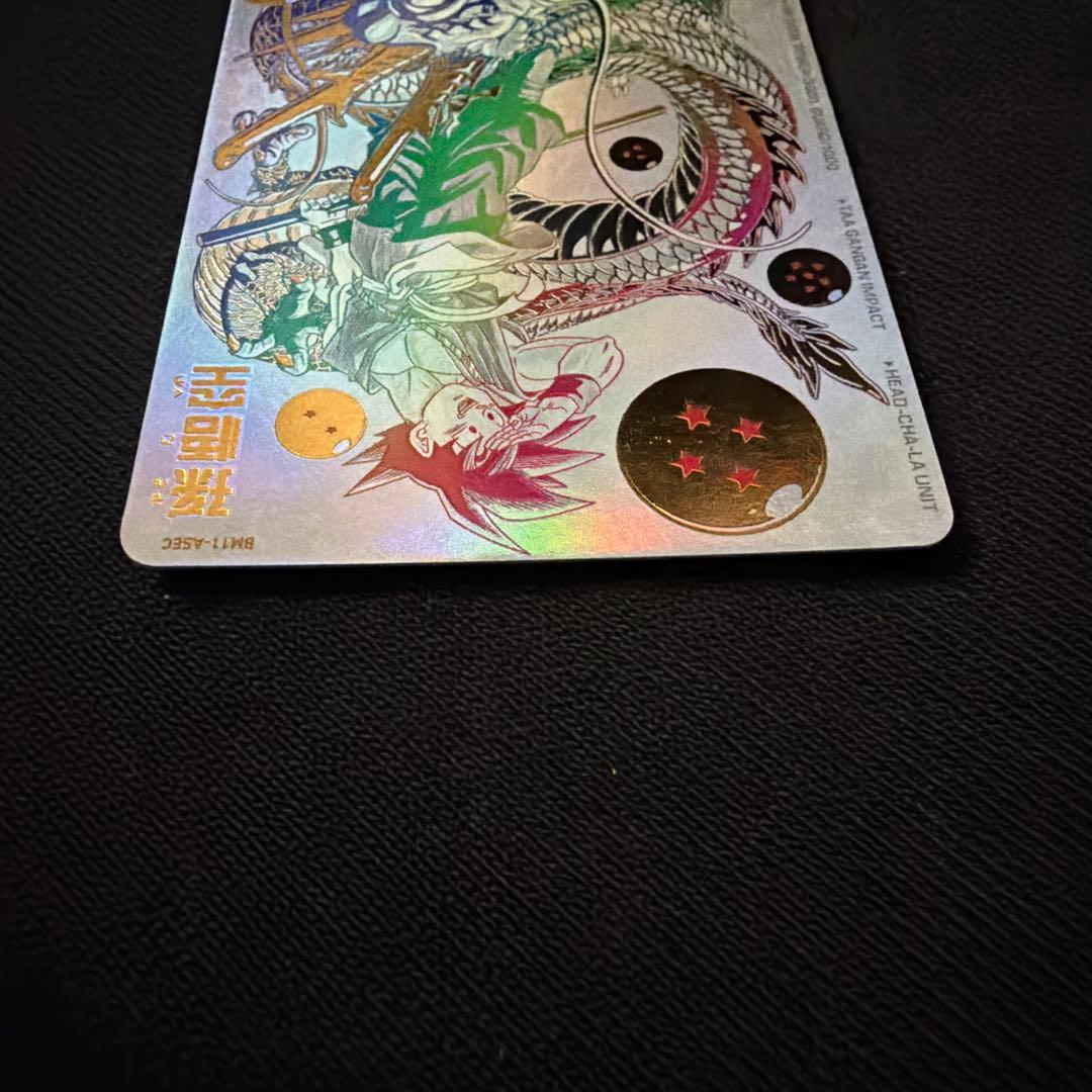 ドラゴンボールヒーローズ　bm11-asec p パラバイ