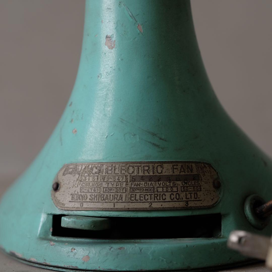 TOKYO SHIBAURA ELECTRIC 動かない扇風機　オブジェ アート