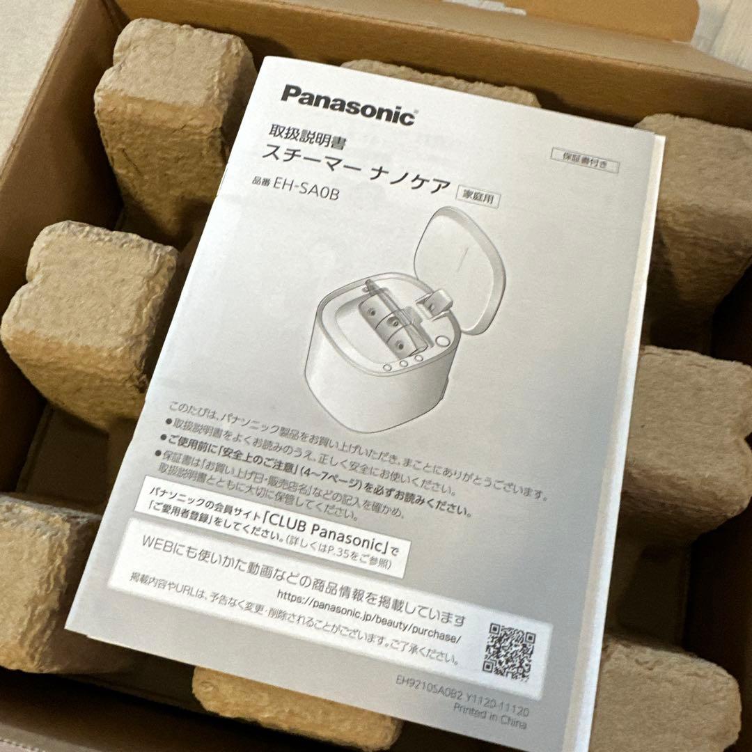 Panasonic EH-SA0B-N フェイススチーマー ゴールド調