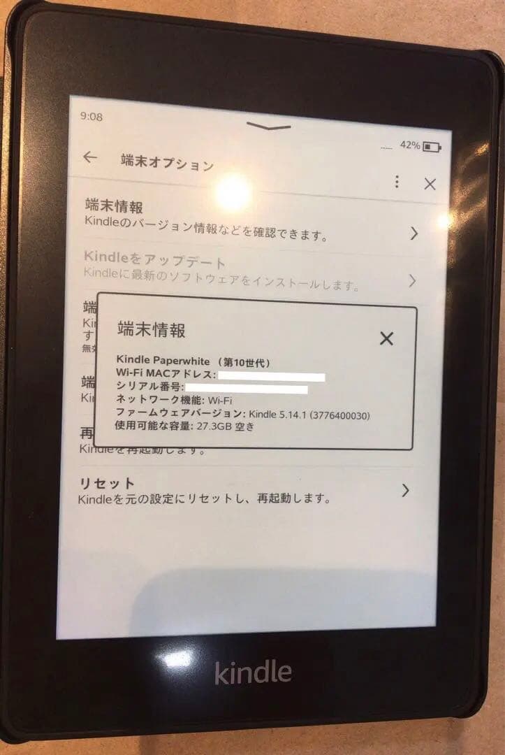 Kindle paperwhite 第10世代 32GB カバーつき
