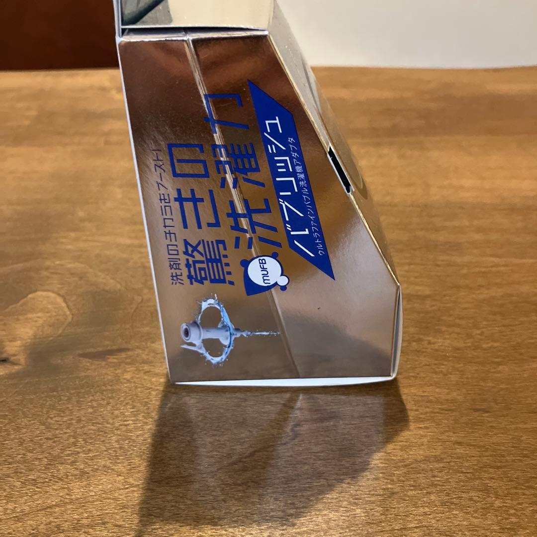 丸山製作所製　洗濯機用部品 UWA-140 日本製