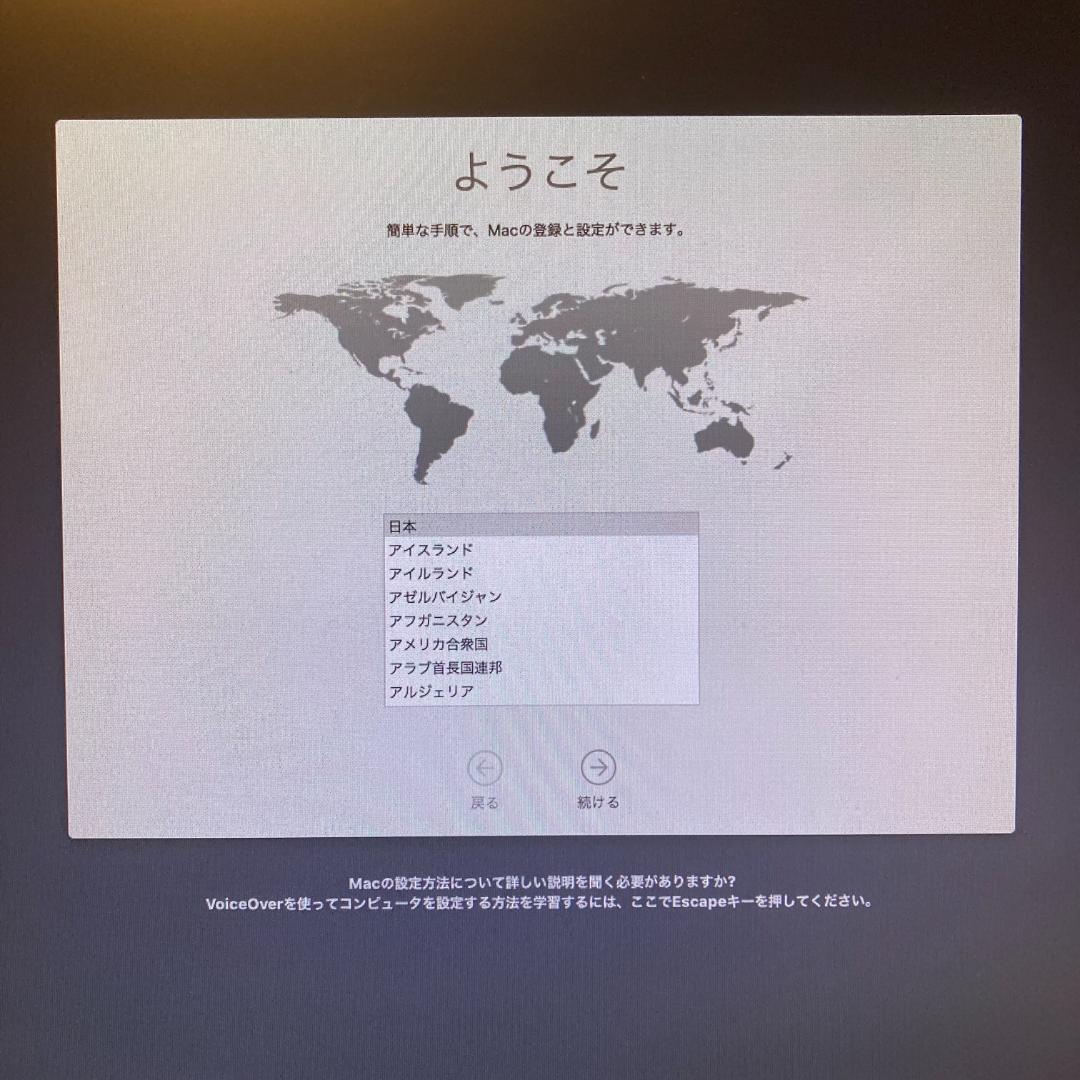 Mac mini Mid 2011 SSD 512GB メモリ8GB