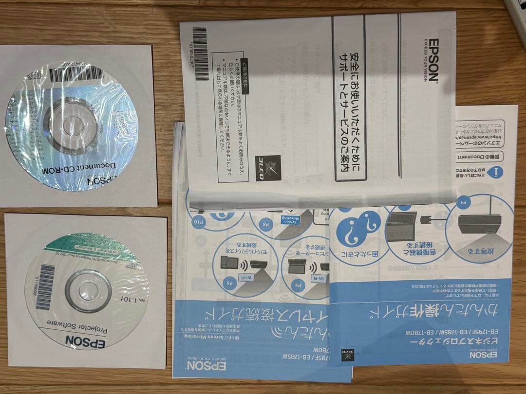 値下げ・美品：EPSON EB-1795F プロジェクター