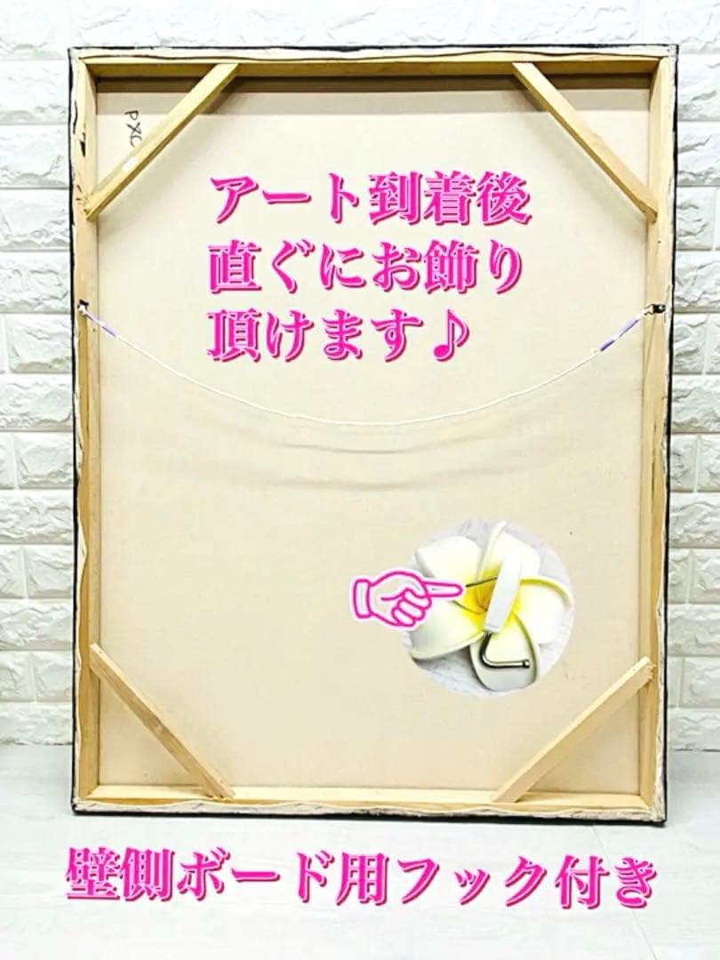 ⭐️【1029】在庫処分バリ島アート絵画グラデーション鮮やかフラワー70×90cm