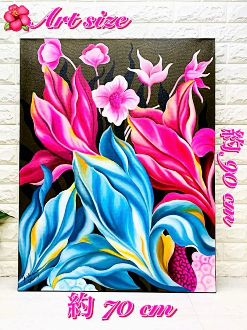 ⭐️【1029】在庫処分バリ島アート絵画グラデーション鮮やかフラワー70×90cm