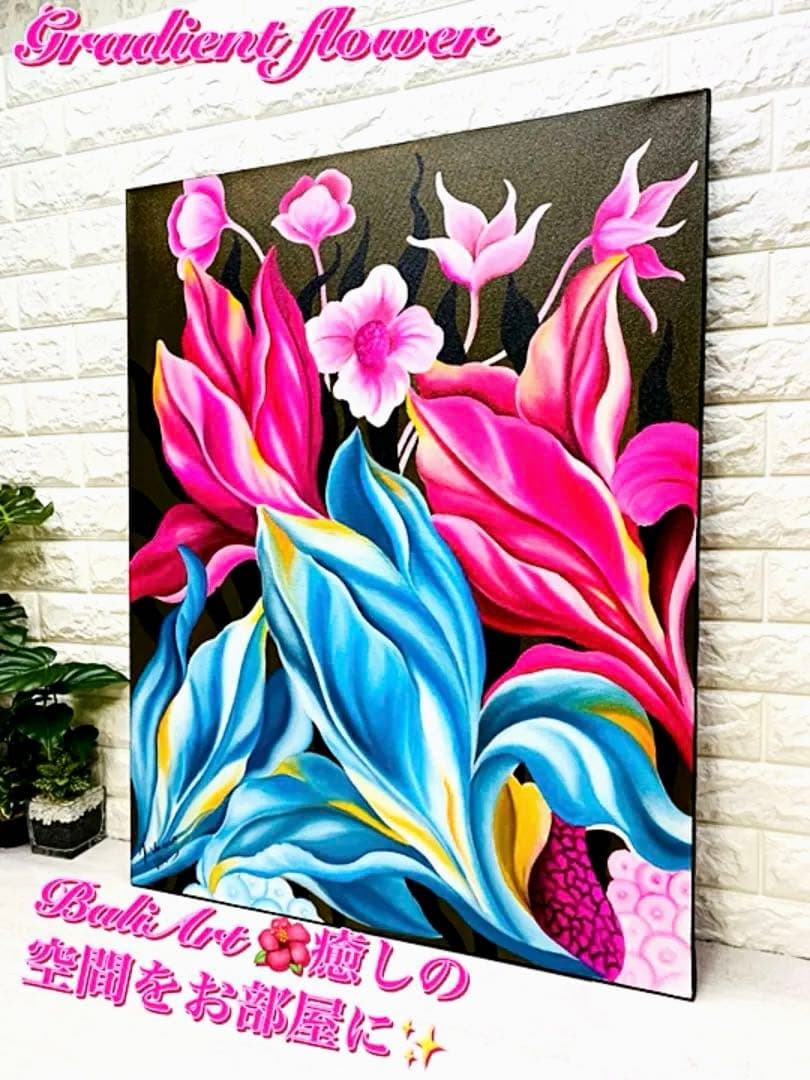 ⭐️【1029】在庫処分バリ島アート絵画グラデーション鮮やかフラワー70×90cm