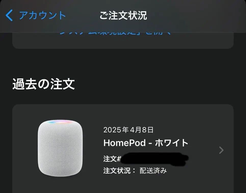 Pod 第二世代 ホワイト 美品
