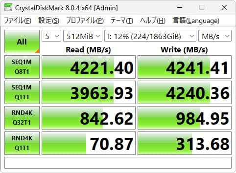 内蔵型SSD WD Blue SN580 2TB SSD