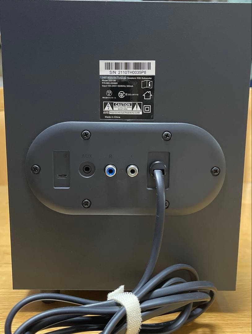 logicool Z407 Bluetoothスピーカー