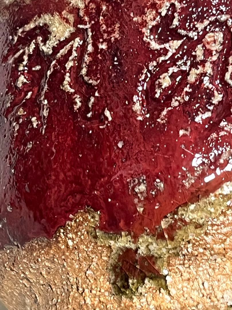 ぐい呑　盃　酒器　常滑焼　水上義介　辰砂釉