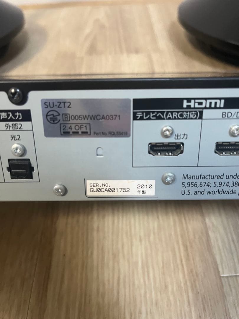 【引取限定】パナソニック ワイヤレスシアターシステム ブラック SC-ZT2-K