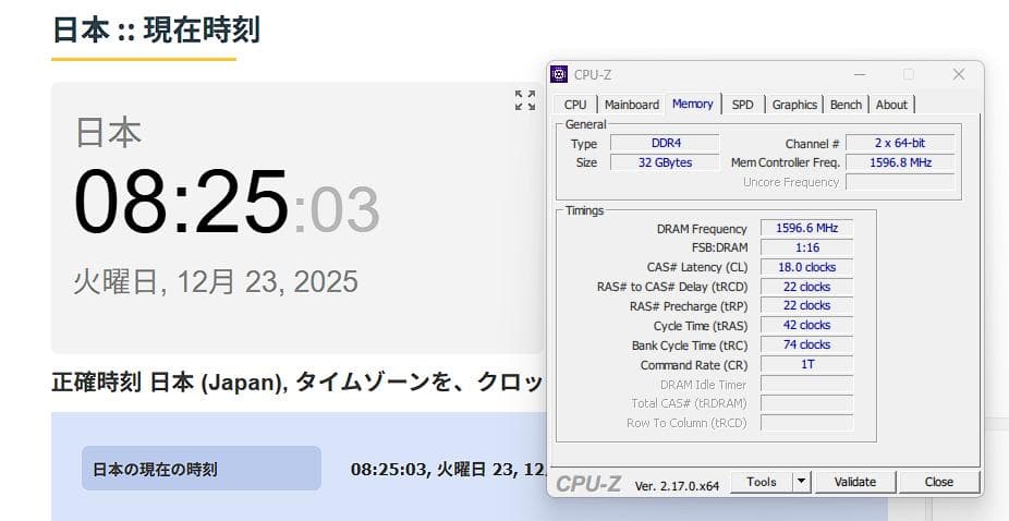 XPGHunter ゲーミングメモリDDR4-3200 16GB×2