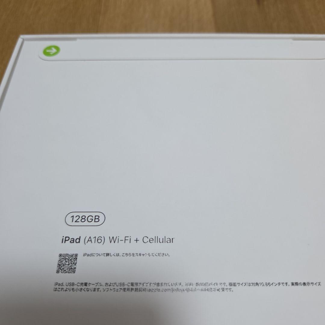 iPad A16 Wi-Fi+Cellular128GBシルバー カバー類セット