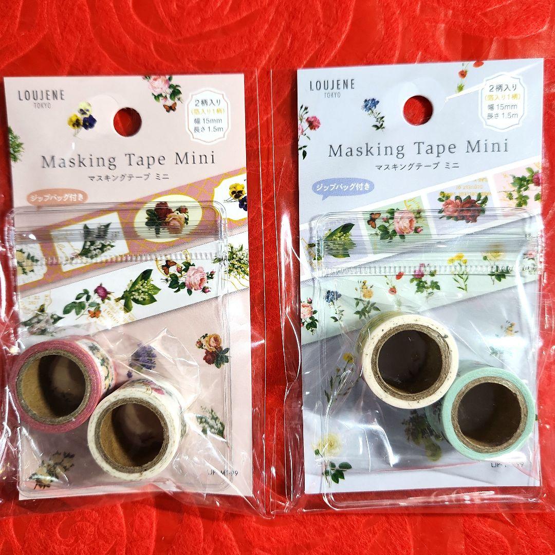 まるけん様　おまとめ ①　マスキングテープ　シール　ロールメモ