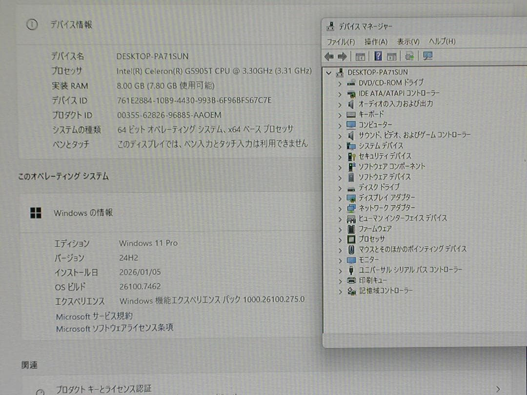 EPSON　Endeavor AT20　WIN11 G5905T 8G