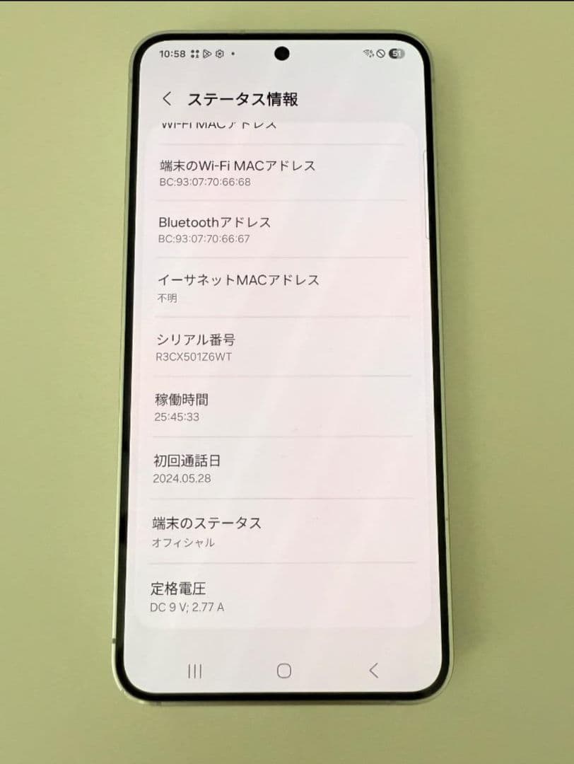 Galaxy S24 グレー 256GB